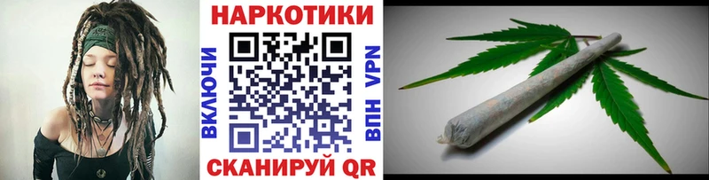 Купить СОЛЬ Бошки Шишки Cocaine Мефедрон Гашиш Краснослободск