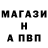 Alpha PVP СК КРИС 1463 Alborova