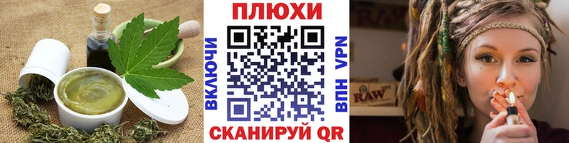Купить закладки  Краснослободск  Cannafood конопля 