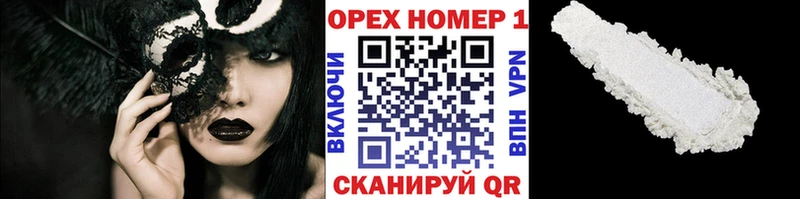 КОКАИН 97%  Купить закладки  Краснослободск 