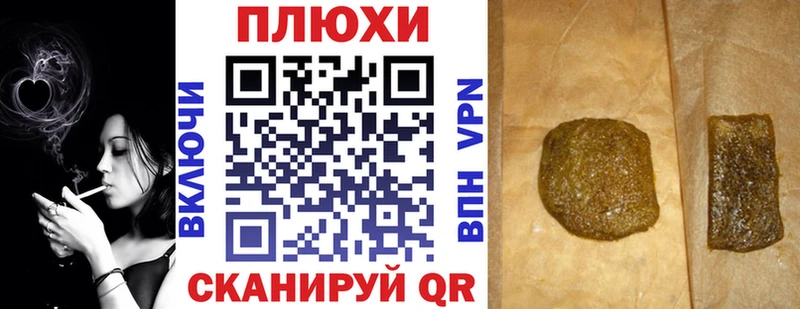 Купить закладки Краснослободск ГАШИШ гарик