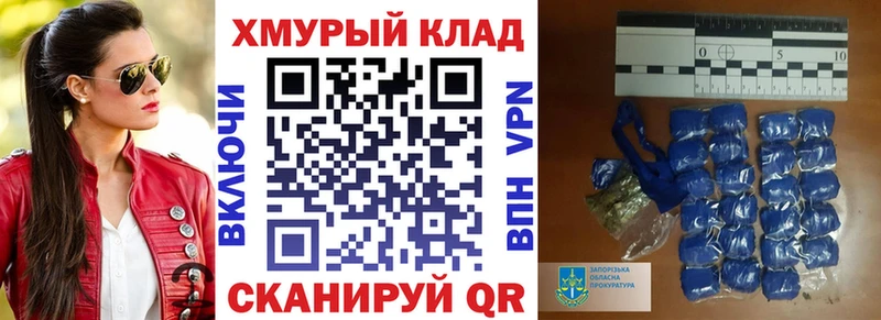 Купить  Краснослободск  Героин герыч 