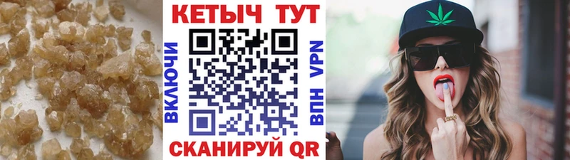 КЕТАМИН ketamine  Купить закладки  Краснослободск 