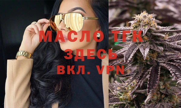 марки nbome Нягань