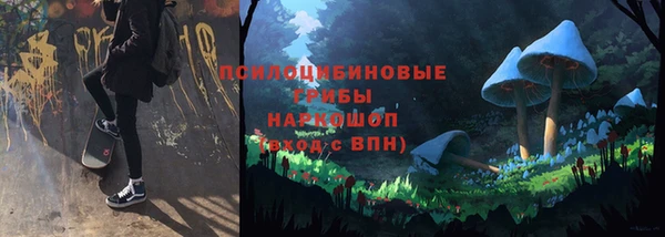 мефедрон мука Нязепетровск