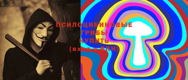 мефедрон мука Нязепетровск