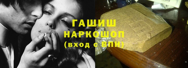 марки nbome Нягань