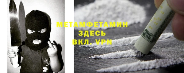 марки nbome Нягань