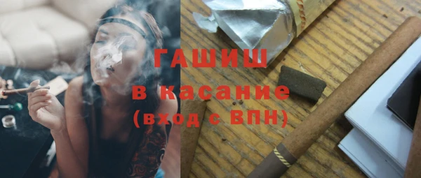 мефедрон мука Нязепетровск