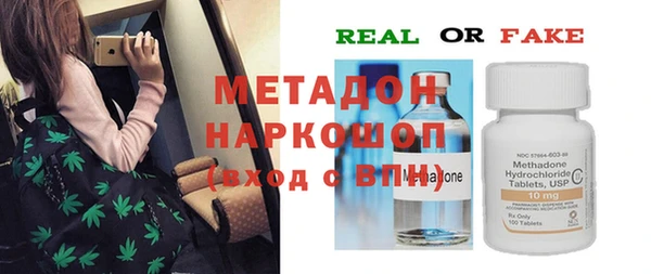 мефедрон мука Няндома