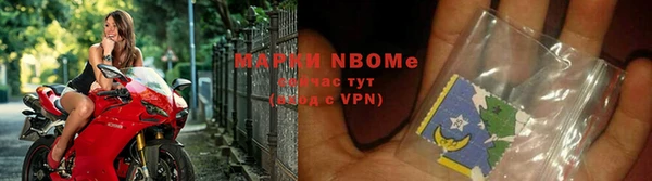 мефедрон мука Нязепетровск