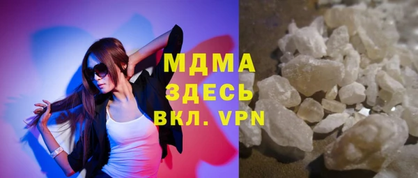 мефедрон мука Нязепетровск