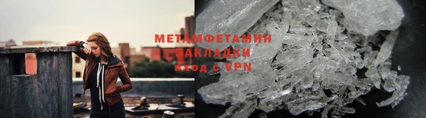 мефедрон мука Нязепетровск