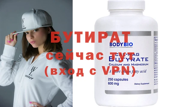 марки nbome Нягань
