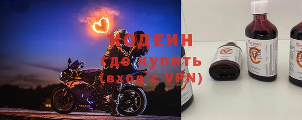 мефедрон мука Нязепетровск