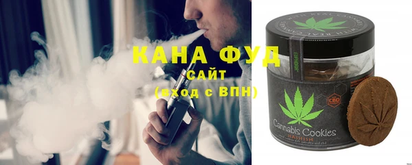 мефедрон мука Няндома