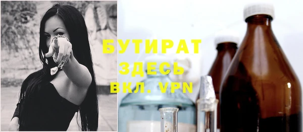 марки nbome Нягань
