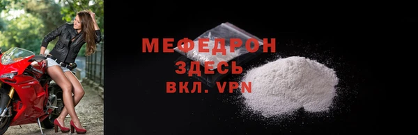 марки nbome Нягань