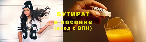 мефедрон мука Няндома
