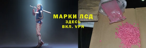 марки nbome Нягань