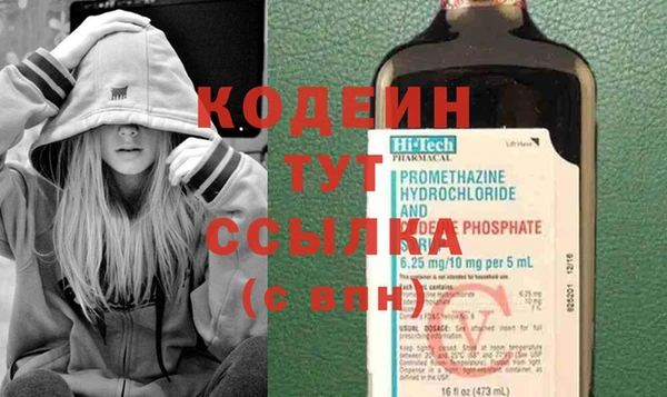 марки nbome Нягань