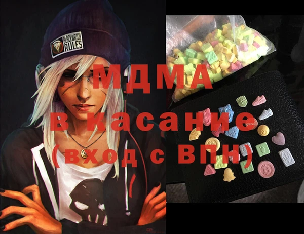 мефедрон мука Няндома