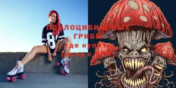 марки nbome Нягань