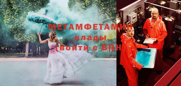 мефедрон мука Няндома