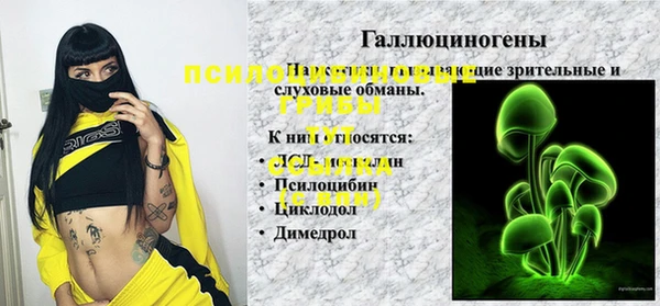 мефедрон мука Нязепетровск