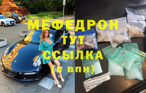 мефедрон мука Няндома
