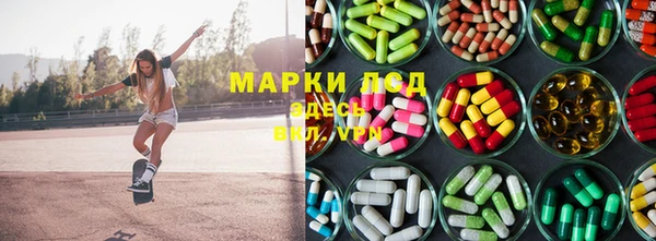 марки nbome Нягань