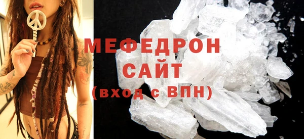 мефедрон мука Няндома