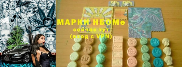 марки nbome Нягань