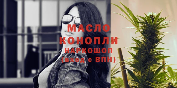 мефедрон мука Нязепетровск