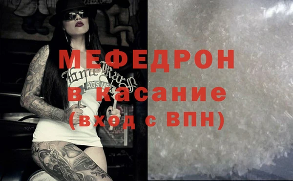 мефедрон мука Нязепетровск
