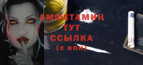 мефедрон мука Нязепетровск