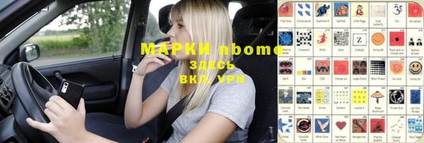 мефедрон мука Няндома