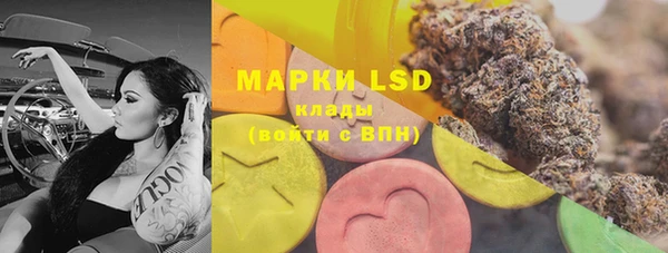 мефедрон мука Няндома