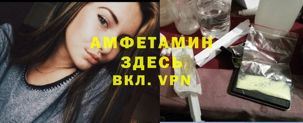 мефедрон мука Няндома