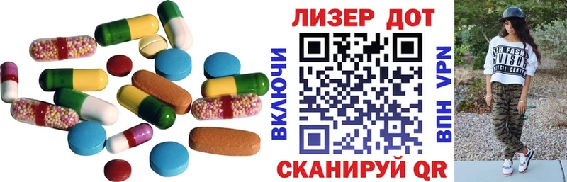 ЛСД экстази кислота  Купить  Краснослободск 
