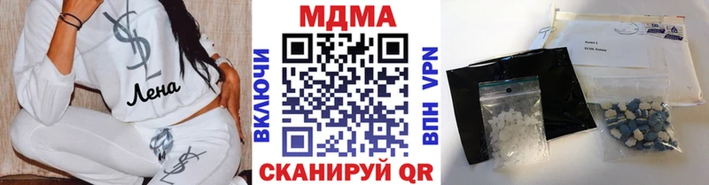 МДМА crystal  Купить где  Краснослободск 