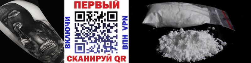 Купить  Краснослободск  МЕТАМФЕТАМИН витя 