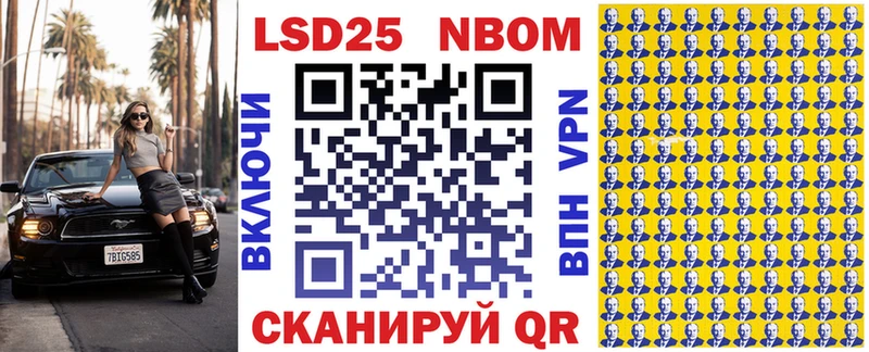 Купить  Краснослободск  Марки NBOMe 1,8мг 